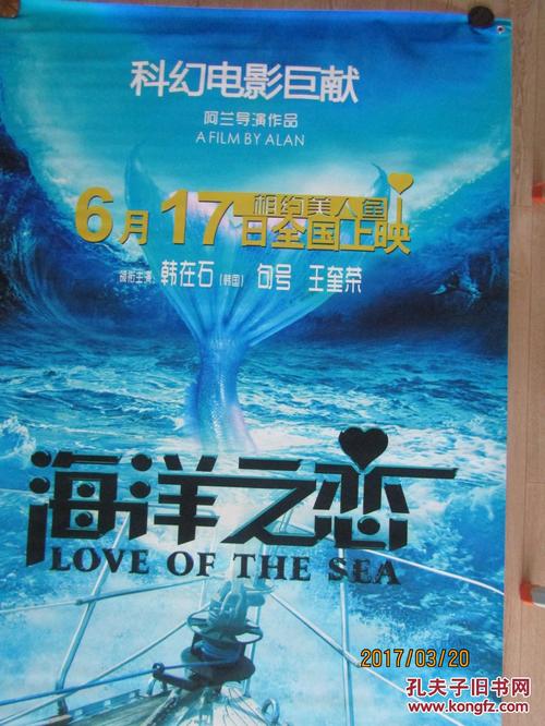 日本旅行需要存款证明吗